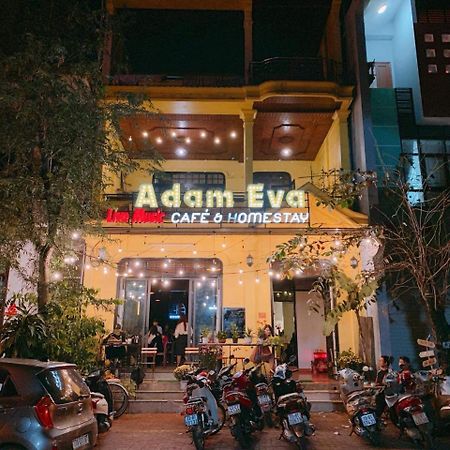 Adam Eva Homestay ด่งเฮ้ย ภายนอก รูปภาพ